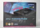 Unboxing: MSI MPG A1250GS PCIe 5 – 1250-Watt-Netzteil für anspruchsvolle Builds